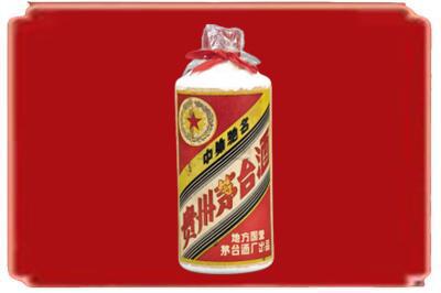 广安市前锋烟酒回收地方国营茅台酒.jpg