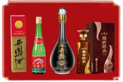 广安市前锋烟酒回收各种西凤酒.jpg